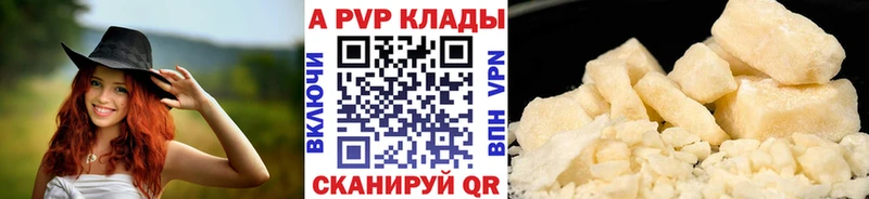 Alpha-PVP Гуково
