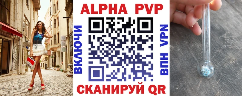 Какие есть наркотики Гуково КОКАИН Альфа ПВП ГАШИШ