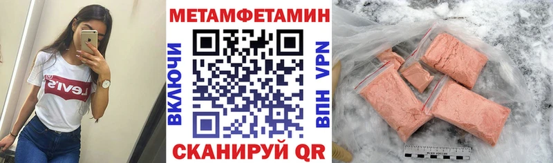 Amphetamine 97% Гуково