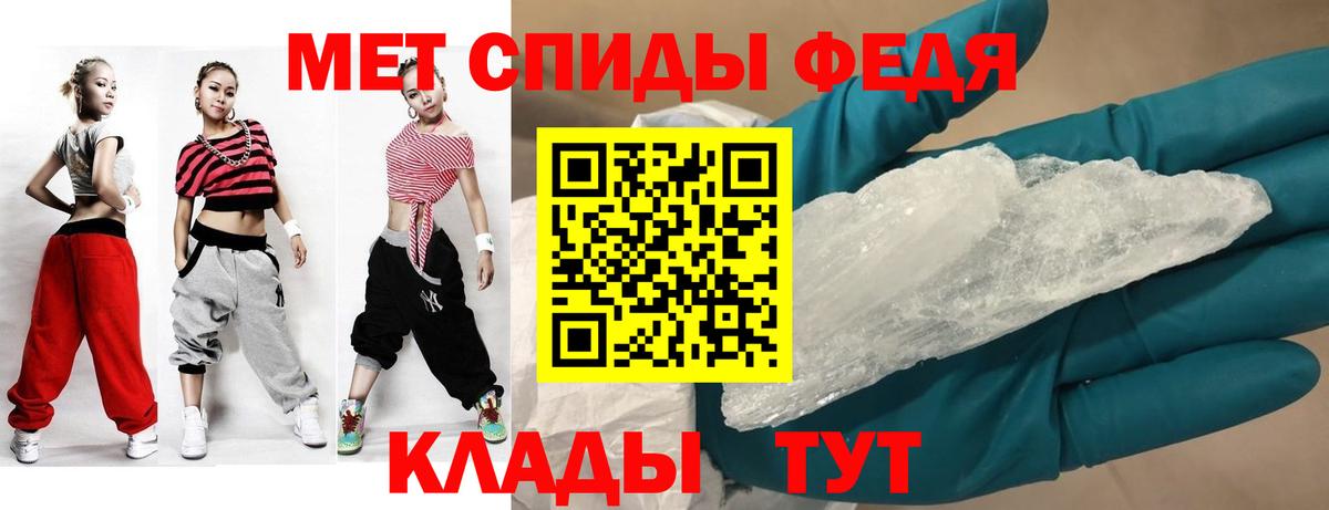 mega вход  Амфетамин  Гуково  Вход с VPN  АМФ Premium 