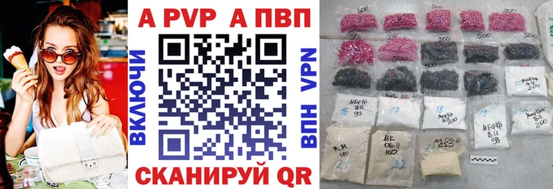 где продают наркотики  МЕГА ONION  Alfa_PVP крисы CK  Гуково 