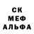 Героин гречка Sergio Bananey
