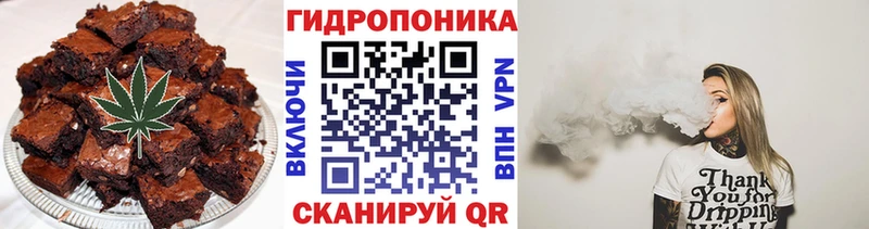 Печенье с ТГК марихуана  omg tor  Гуково  наркота 