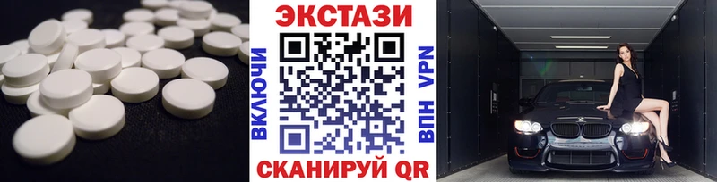 Экстази louis Vuitton  магазин продажи   Гуково 