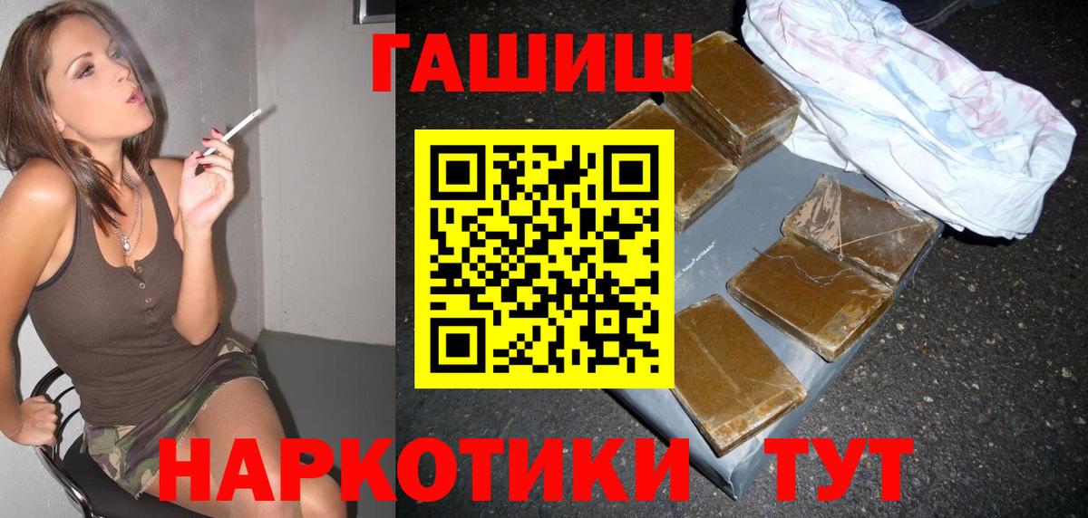 Гашиш Ice-O-Lator Гуково