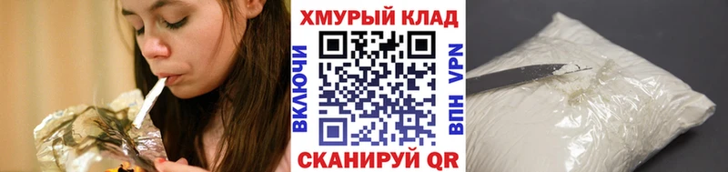 цены   Гуково  ГЕРОИН хмурый 