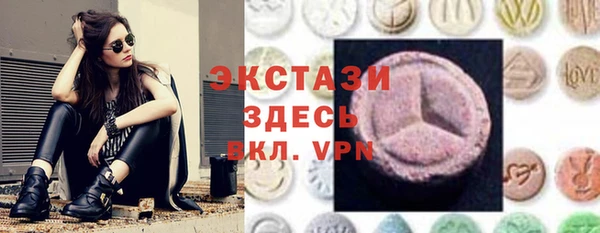 бутик Алексин