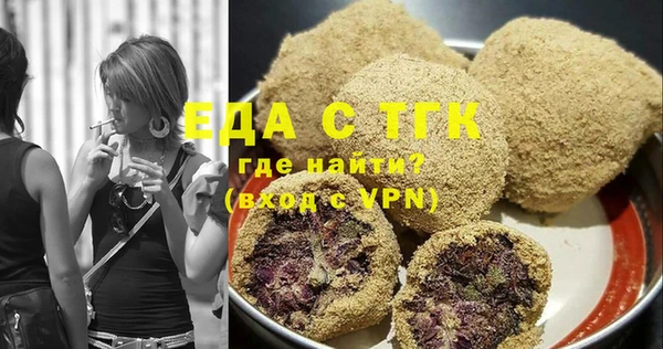 бутират Аркадак