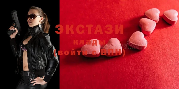 крисы Армянск