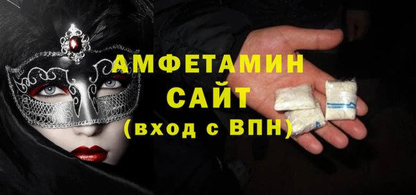 бутик Алексин