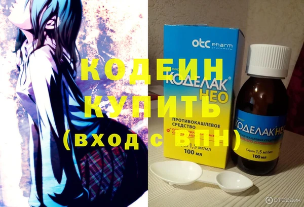 соль ск Рославль