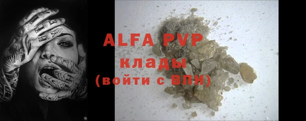 бутик Алексин