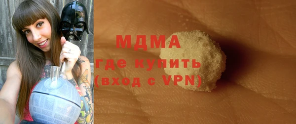 крисы Армянск