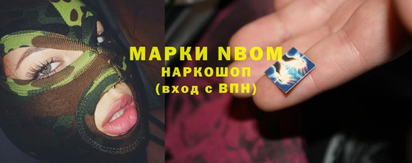 бутик Алексин