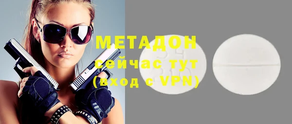 бутират Аркадак