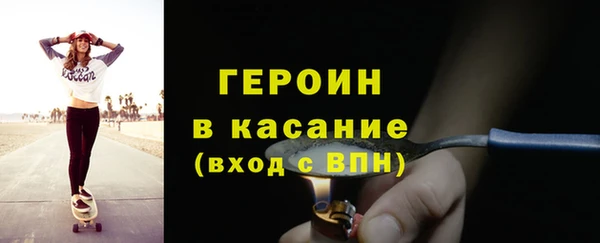 соль ск Рославль