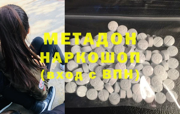 бутик Алексин