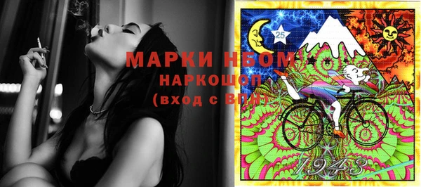 МДМА Алзамай