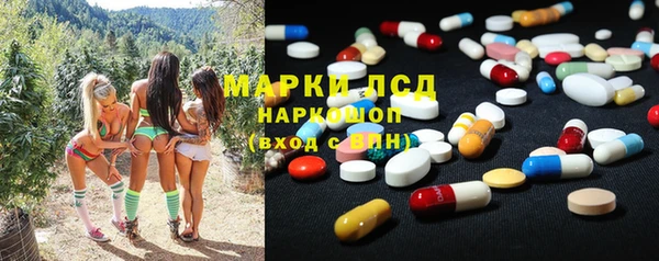 гашиш Арсеньев