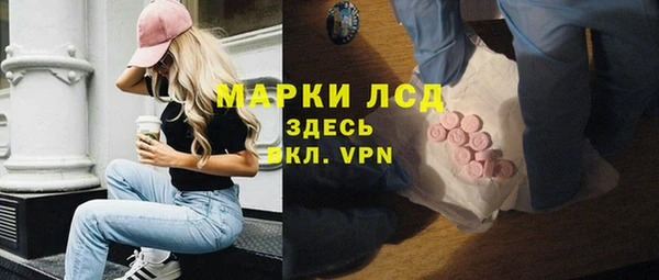 бутик Алексин