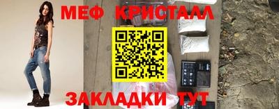 стафф Можга