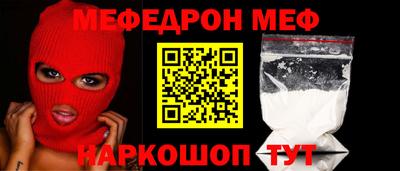 бошки Моздок