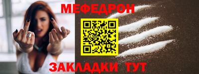 бошки Моздок