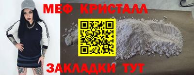 стафф Можга