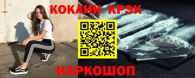 бошки Моздок