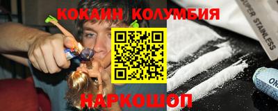 стафф Можга