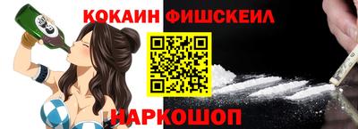 бошки Моздок