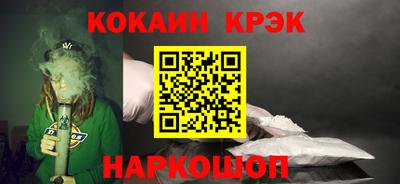 бошки Моздок