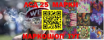 ГАЛЛЮЦИНОГЕННЫЕ ГРИБЫ Можайск
