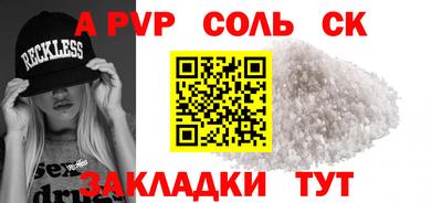 бошки Моздок