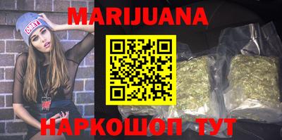 ГАЛЛЮЦИНОГЕННЫЕ ГРИБЫ Можайск