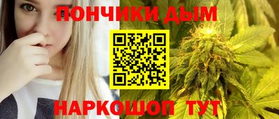 бошки Моздок