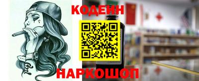ГАЛЛЮЦИНОГЕННЫЕ ГРИБЫ Можайск