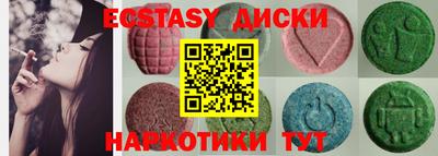 бошки Моздок