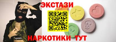 ГАЛЛЮЦИНОГЕННЫЕ ГРИБЫ Можайск