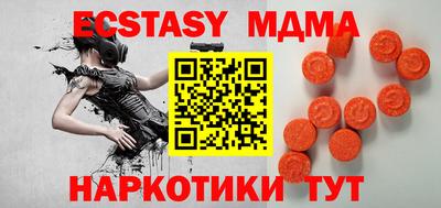 ГАЛЛЮЦИНОГЕННЫЕ ГРИБЫ Можайск