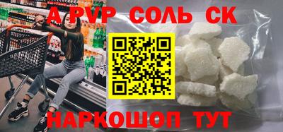 стафф Можга