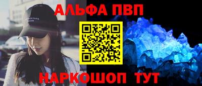 стафф Можга