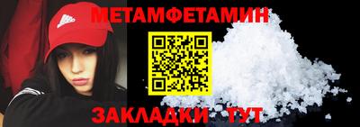 стафф Можга