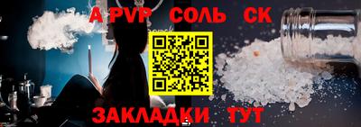 бошки Моздок