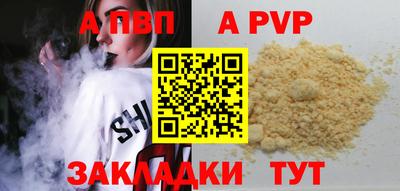 бошки Моздок