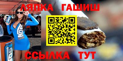 бошки Моздок