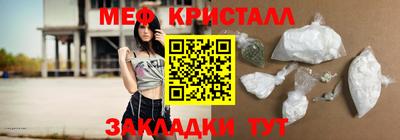 ГАЛЛЮЦИНОГЕННЫЕ ГРИБЫ Можайск