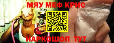 стафф Можга