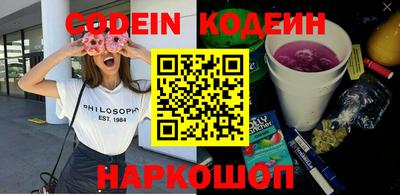 стафф Можга