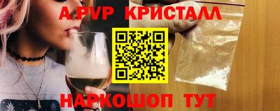 стафф Можга